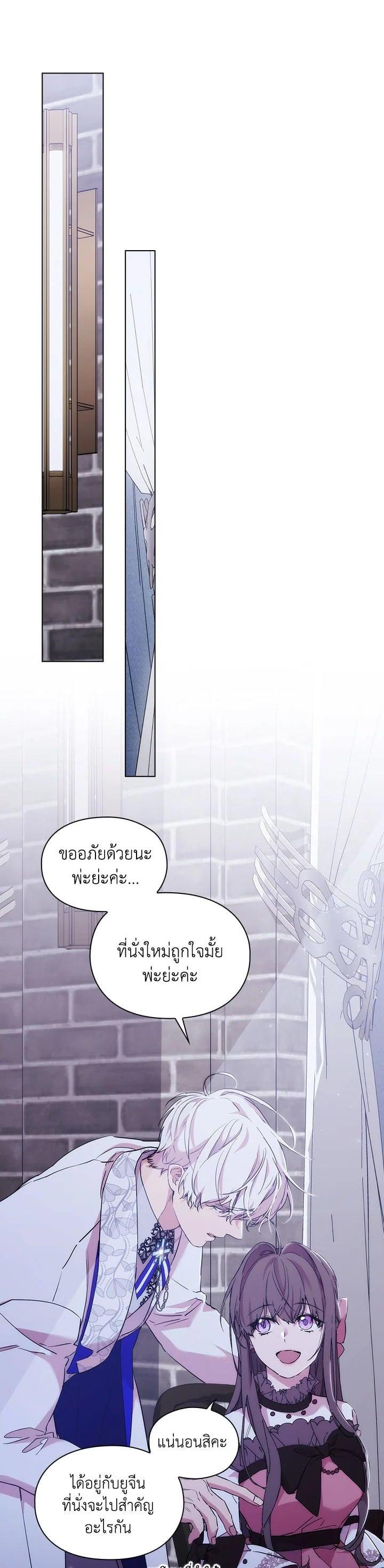 Manga-lc-com อ่านมังงะ อ่านการ์ตูน ออนไลน์ ฟรี When The Villainess Loves ตอนที่ 1 2 3 4 5 6 7 8 9 10 11 12 13 14 ฟรี ไม่มีโฆษณา Manga-lc - อ่าน มังงะ อ่าน การ์ตูน ออนไลน์ อ่านมังงะ ฟรี