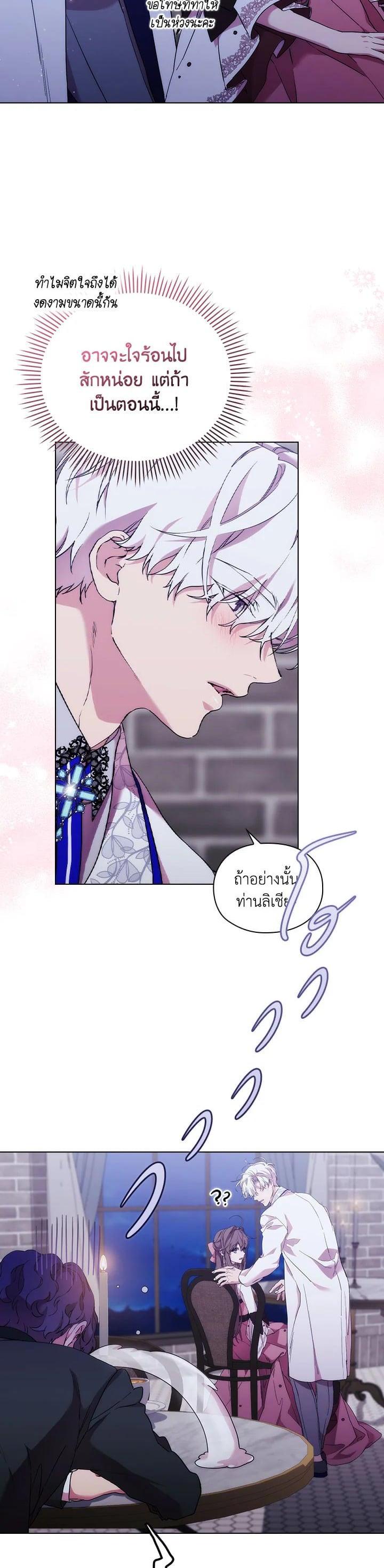 Manga-lc-com อ่านมังงะ อ่านการ์ตูน ออนไลน์ ฟรี When The Villainess Loves ตอนที่ 1 2 3 4 5 6 7 8 9 10 11 12 13 14 ฟรี ไม่มีโฆษณา Manga-lc - อ่าน มังงะ อ่าน การ์ตูน ออนไลน์ อ่านมังงะ ฟรี