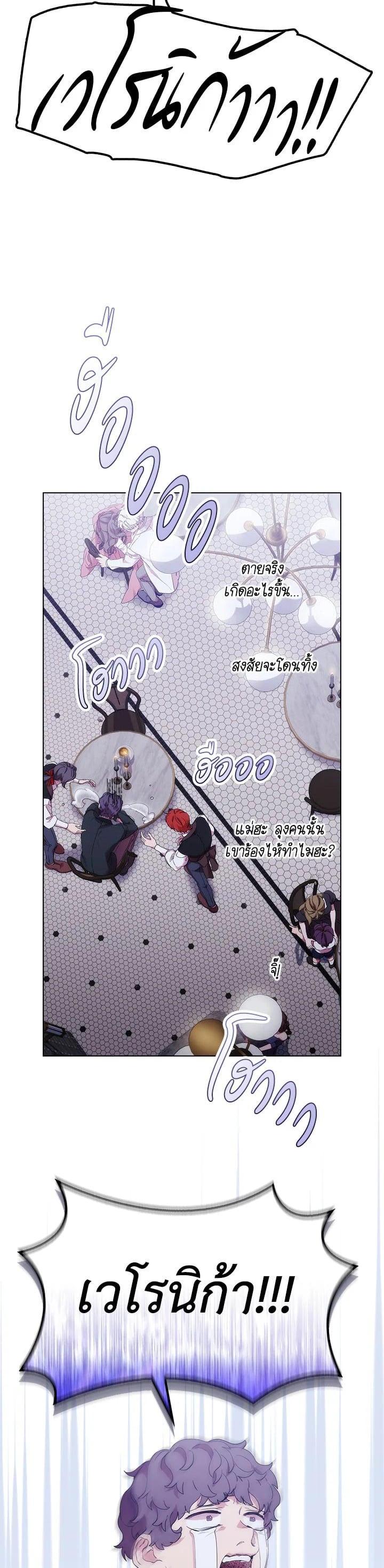 Manga-lc-com อ่านมังงะ อ่านการ์ตูน ออนไลน์ ฟรี When The Villainess Loves ตอนที่ 1 2 3 4 5 6 7 8 9 10 11 12 13 14 ฟรี ไม่มีโฆษณา Manga-lc - อ่าน มังงะ อ่าน การ์ตูน ออนไลน์ อ่านมังงะ ฟรี
