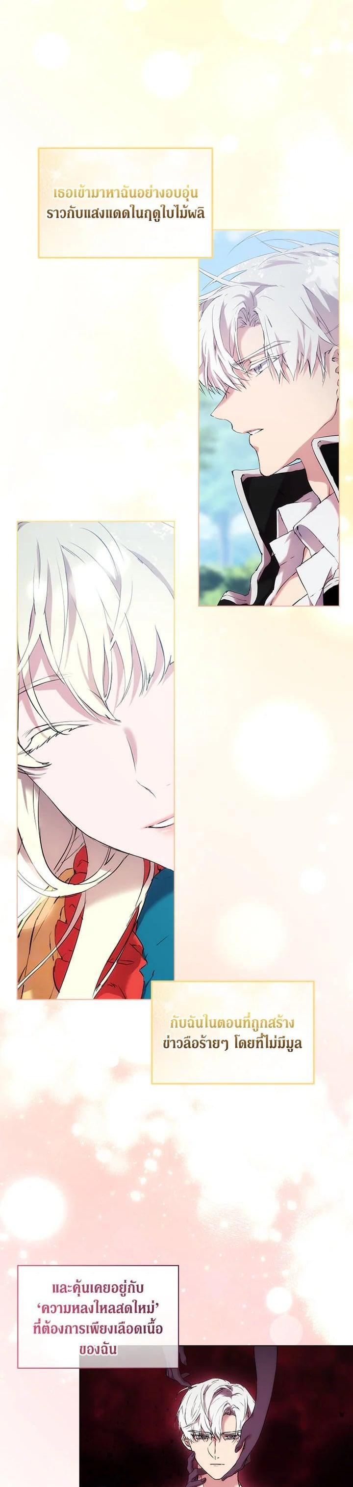 Manga-lc-com อ่านมังงะ อ่านการ์ตูน ออนไลน์ ฟรี When The Villainess Loves ตอนที่ 1 2 3 4 5 6 7 8 9 10 11 12 13 14 ฟรี ไม่มีโฆษณา Manga-lc - อ่าน มังงะ อ่าน การ์ตูน ออนไลน์ อ่านมังงะ ฟรี