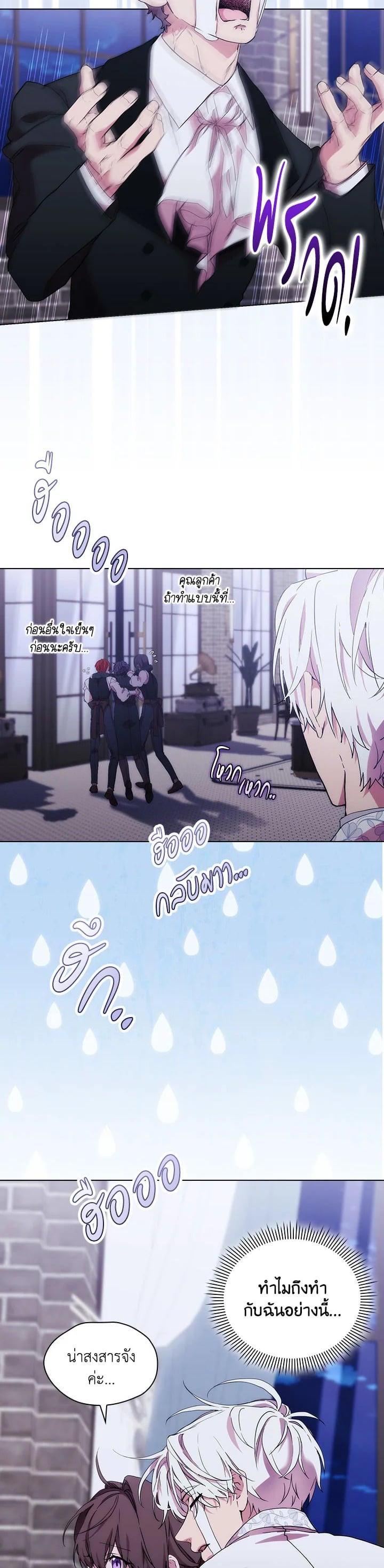 Manga-lc-com อ่านมังงะ อ่านการ์ตูน ออนไลน์ ฟรี When The Villainess Loves ตอนที่ 1 2 3 4 5 6 7 8 9 10 11 12 13 14 ฟรี ไม่มีโฆษณา Manga-lc - อ่าน มังงะ อ่าน การ์ตูน ออนไลน์ อ่านมังงะ ฟรี
