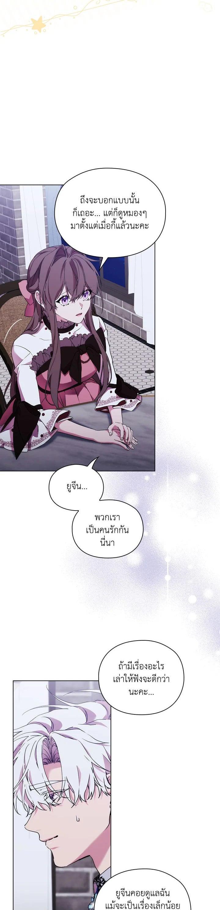 Manga-lc-com อ่านมังงะ อ่านการ์ตูน ออนไลน์ ฟรี When The Villainess Loves ตอนที่ 1 2 3 4 5 6 7 8 9 10 11 12 13 14 ฟรี ไม่มีโฆษณา Manga-lc - อ่าน มังงะ อ่าน การ์ตูน ออนไลน์ อ่านมังงะ ฟรี