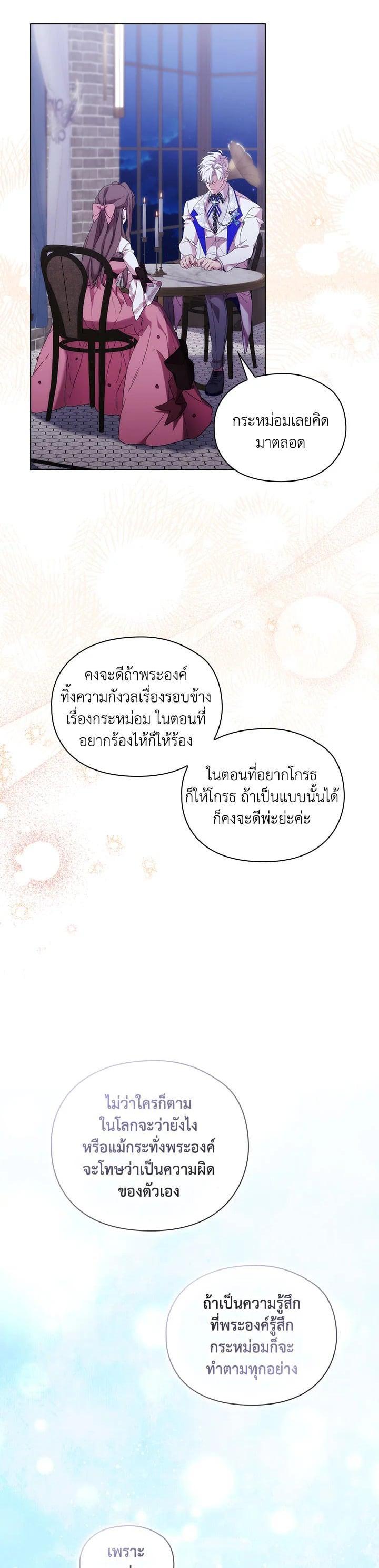 Manga-lc-com อ่านมังงะ อ่านการ์ตูน ออนไลน์ ฟรี When The Villainess Loves ตอนที่ 1 2 3 4 5 6 7 8 9 10 11 12 13 14 ฟรี ไม่มีโฆษณา Manga-lc - อ่าน มังงะ อ่าน การ์ตูน ออนไลน์ อ่านมังงะ ฟรี