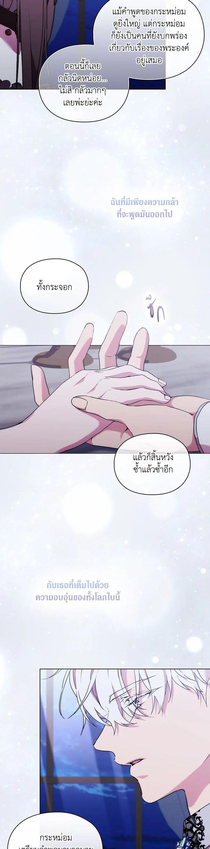 Manga-lc-com อ่านมังงะ อ่านการ์ตูน ออนไลน์ ฟรี When The Villainess Loves ตอนที่ 1 2 3 4 5 6 7 8 9 10 11 12 13 14 ฟรี ไม่มีโฆษณา Manga-lc - อ่าน มังงะ อ่าน การ์ตูน ออนไลน์ อ่านมังงะ ฟรี