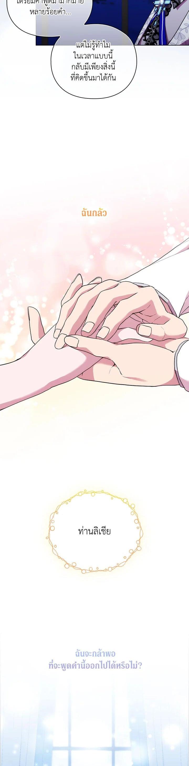 Manga-lc-com อ่านมังงะ อ่านการ์ตูน ออนไลน์ ฟรี When The Villainess Loves ตอนที่ 1 2 3 4 5 6 7 8 9 10 11 12 13 14 ฟรี ไม่มีโฆษณา Manga-lc - อ่าน มังงะ อ่าน การ์ตูน ออนไลน์ อ่านมังงะ ฟรี