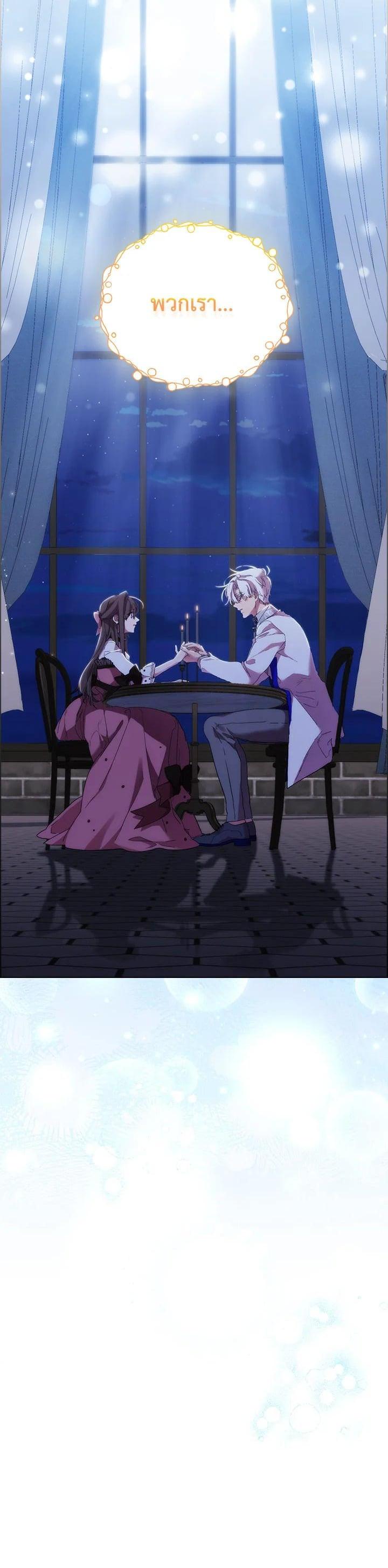 Manga-lc-com อ่านมังงะ อ่านการ์ตูน ออนไลน์ ฟรี When The Villainess Loves ตอนที่ 1 2 3 4 5 6 7 8 9 10 11 12 13 14 ฟรี ไม่มีโฆษณา Manga-lc - อ่าน มังงะ อ่าน การ์ตูน ออนไลน์ อ่านมังงะ ฟรี