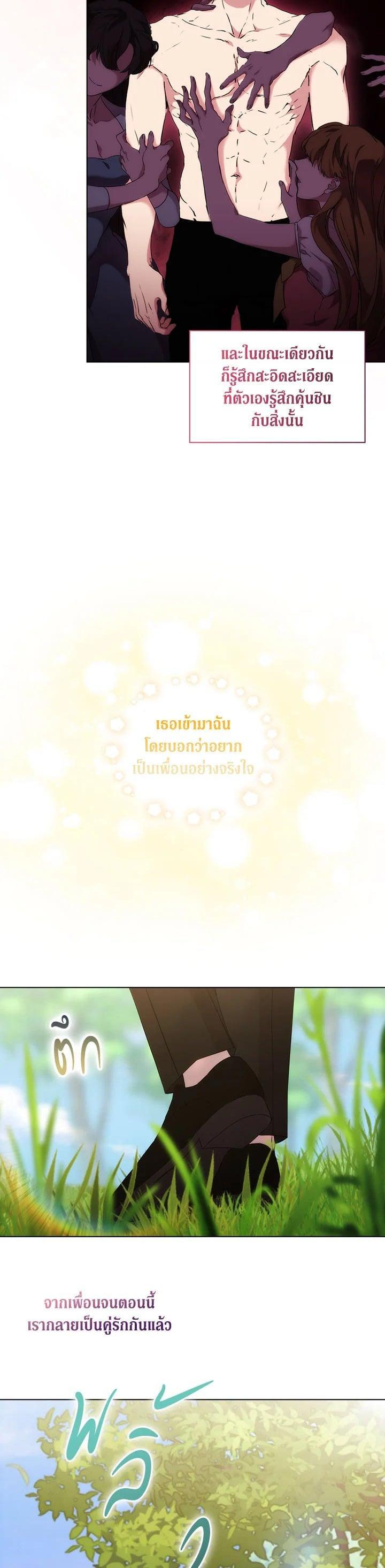 Manga-lc-com อ่านมังงะ อ่านการ์ตูน ออนไลน์ ฟรี When The Villainess Loves ตอนที่ 1 2 3 4 5 6 7 8 9 10 11 12 13 14 ฟรี ไม่มีโฆษณา Manga-lc - อ่าน มังงะ อ่าน การ์ตูน ออนไลน์ อ่านมังงะ ฟรี