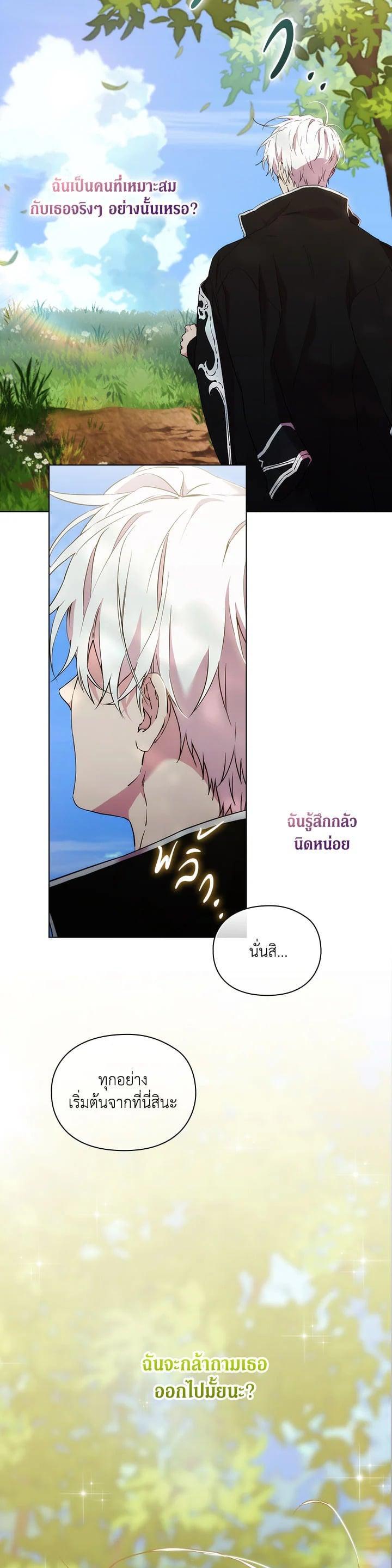 Manga-lc-com อ่านมังงะ อ่านการ์ตูน ออนไลน์ ฟรี When The Villainess Loves ตอนที่ 1 2 3 4 5 6 7 8 9 10 11 12 13 14 ฟรี ไม่มีโฆษณา Manga-lc - อ่าน มังงะ อ่าน การ์ตูน ออนไลน์ อ่านมังงะ ฟรี