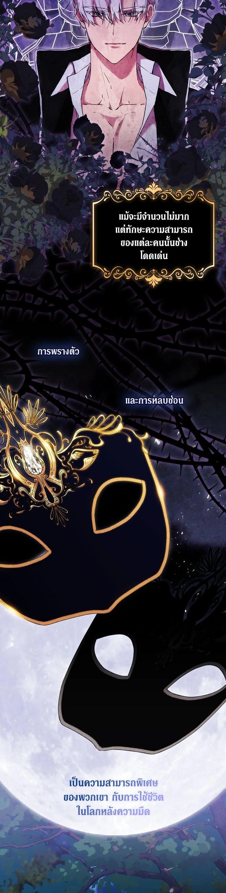 Manga-lc-com อ่านมังงะ อ่านการ์ตูน ออนไลน์ ฟรี When The Villainess Loves ตอนที่ 1 2 3 4 5 6 7 8 9 10 11 12 13 14 ฟรี ไม่มีโฆษณา Manga-lc - อ่าน มังงะ อ่าน การ์ตูน ออนไลน์ อ่านมังงะ ฟรี