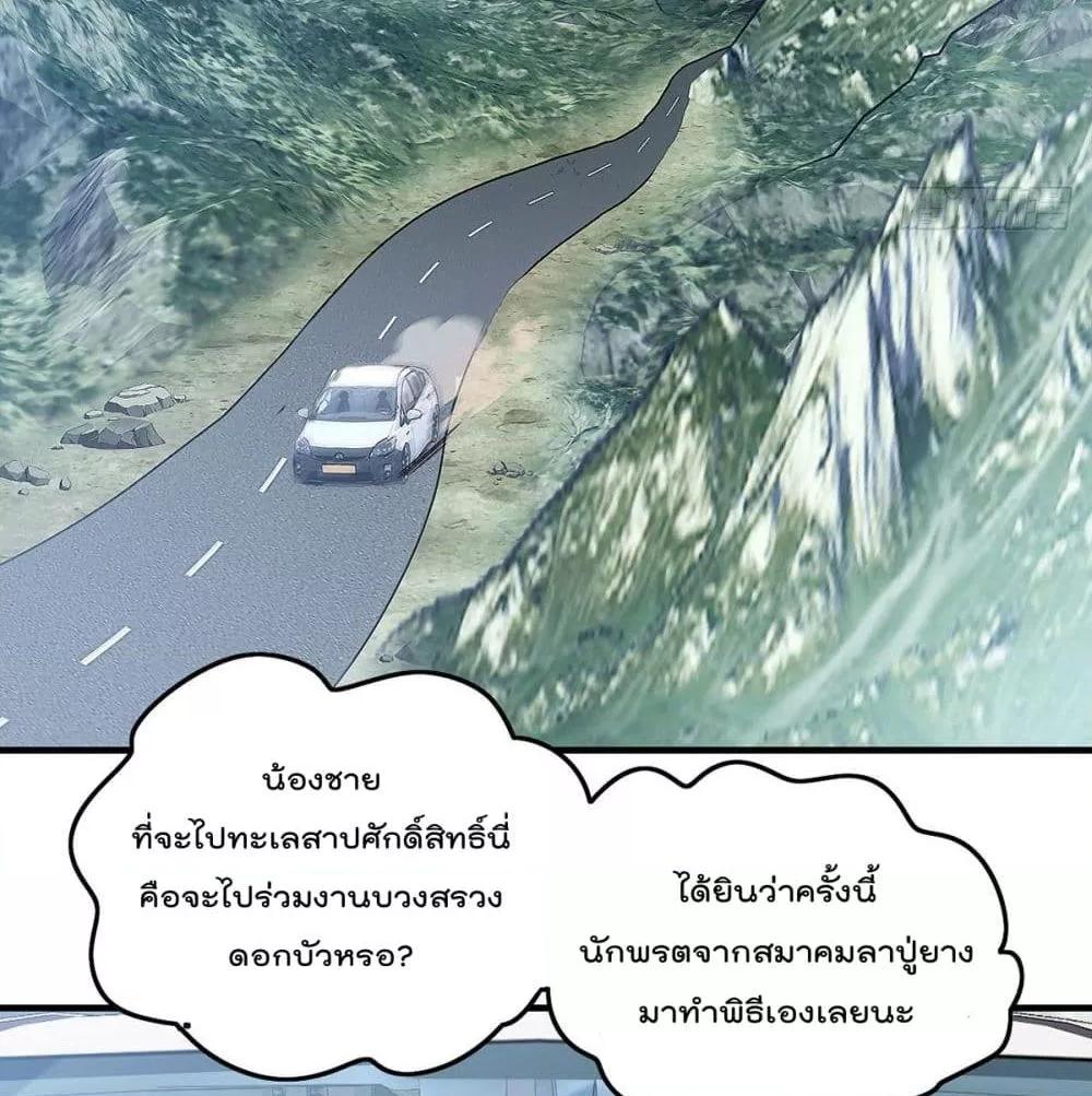 Manga-lc-com อ่านมังงะ อ่านการ์ตูน ออนไลน์ ฟรี RebirthGodImm ตอนที่ 1 2 3 4 5 6 7 8 9 10 11 12 13 14 ฟรี ไม่มีโฆษณา Manga-lc - อ่าน มังงะ อ่าน การ์ตูน ออนไลน์ อ่านมังงะ ฟรี