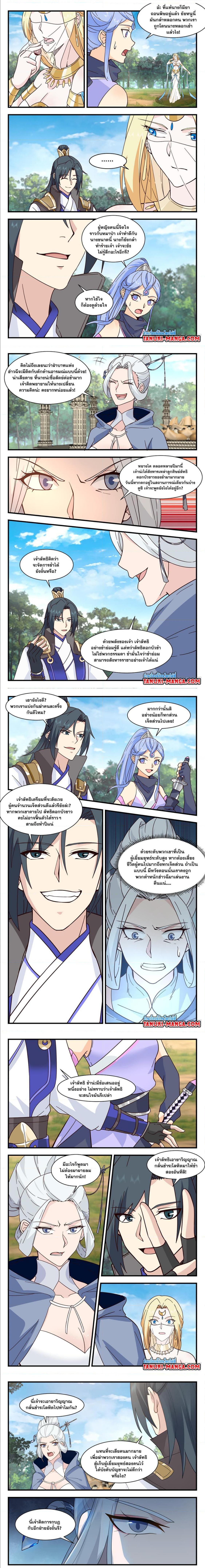 Manga-lc-com อ่านมังงะ อ่านการ์ตูน ออนไลน์ ฟรี Martial Peak ตอนที่ 1 2 3 4 5 6 7 8 9 10 11 12 13 14 ฟรี ไม่มีโฆษณา Manga-lc - อ่าน มังงะ อ่าน การ์ตูน ออนไลน์ อ่านมังงะ ฟรี