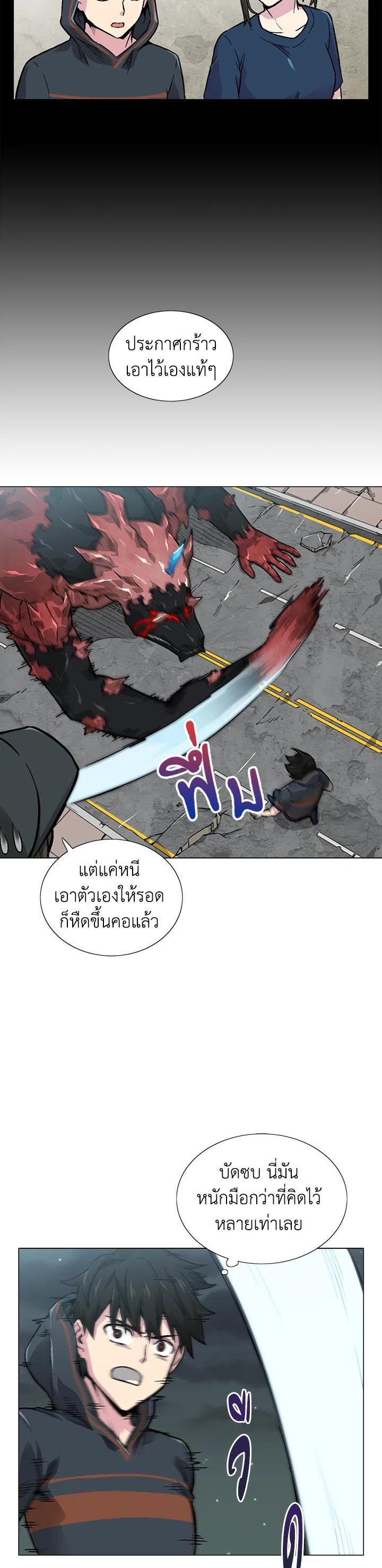 Manga-lc-com อ่านมังงะ อ่านการ์ตูน ออนไลน์ ฟรี Choi Hwansung ตอนที่ 1 2 3 4 5 6 7 8 9 10 11 12 13 14 ฟรี ไม่มีโฆษณา Manga-lc - อ่าน มังงะ อ่าน การ์ตูน ออนไลน์ อ่านมังงะ ฟรี