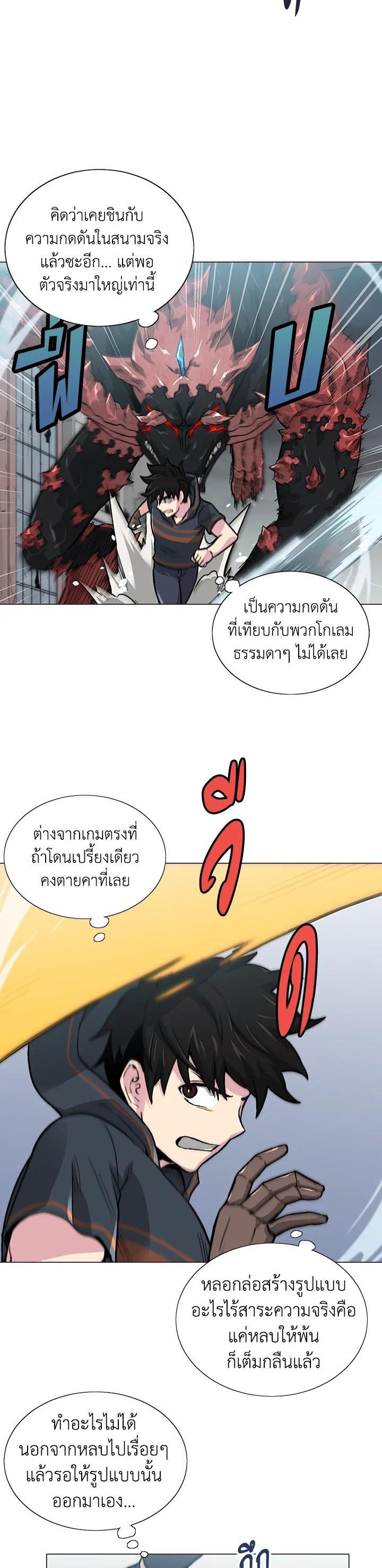 Manga-lc-com อ่านมังงะ อ่านการ์ตูน ออนไลน์ ฟรี Choi Hwansung ตอนที่ 1 2 3 4 5 6 7 8 9 10 11 12 13 14 ฟรี ไม่มีโฆษณา Manga-lc - อ่าน มังงะ อ่าน การ์ตูน ออนไลน์ อ่านมังงะ ฟรี