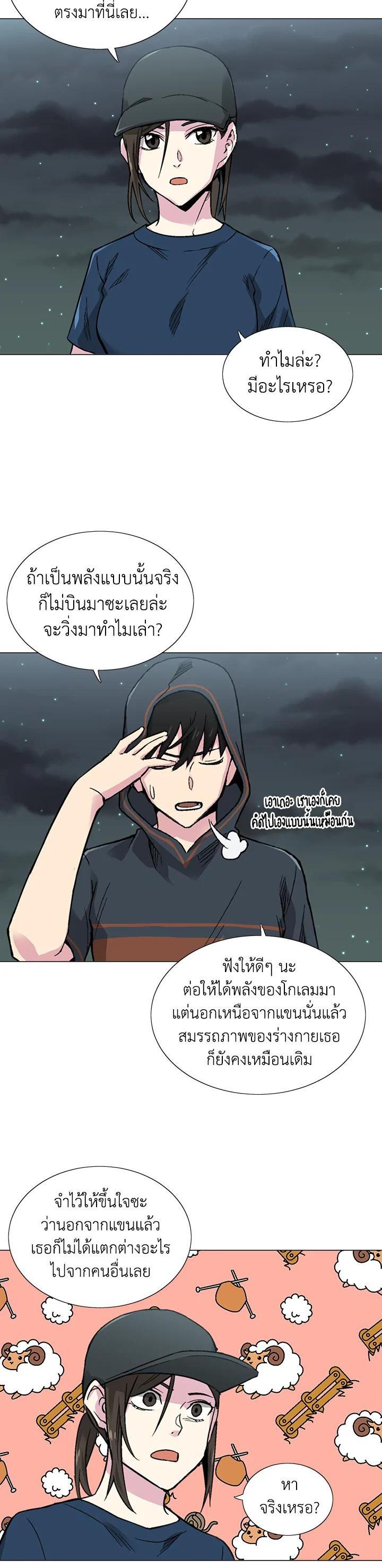 Manga-lc-com อ่านมังงะ อ่านการ์ตูน ออนไลน์ ฟรี Choi Hwansung ตอนที่ 1 2 3 4 5 6 7 8 9 10 11 12 13 14 ฟรี ไม่มีโฆษณา Manga-lc - อ่าน มังงะ อ่าน การ์ตูน ออนไลน์ อ่านมังงะ ฟรี