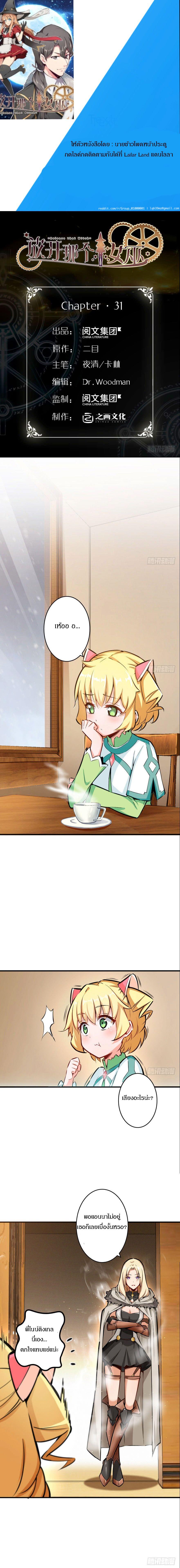 Manga-lc-com อ่านมังงะ อ่านการ์ตูน ออนไลน์ ฟรี Release That Witch ตอนที่ 1 2 3 4 5 6 7 8 9 10 11 12 13 14 ฟรี ไม่มีโฆษณา Manga-lc - อ่าน มังงะ อ่าน การ์ตูน ออนไลน์ อ่านมังงะ ฟรี