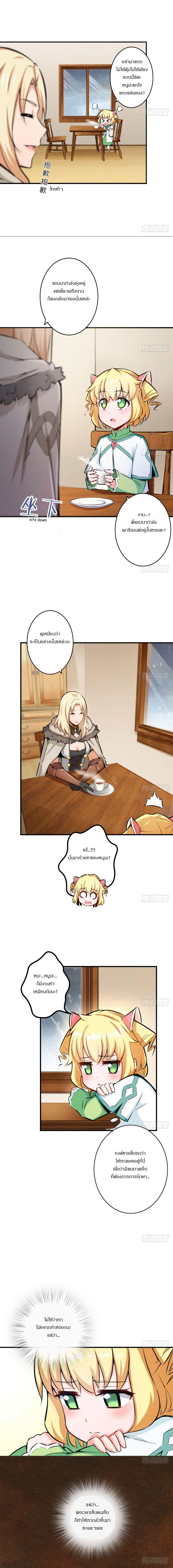 Manga-lc-com อ่านมังงะ อ่านการ์ตูน ออนไลน์ ฟรี Release That Witch ตอนที่ 1 2 3 4 5 6 7 8 9 10 11 12 13 14 ฟรี ไม่มีโฆษณา Manga-lc - อ่าน มังงะ อ่าน การ์ตูน ออนไลน์ อ่านมังงะ ฟรี