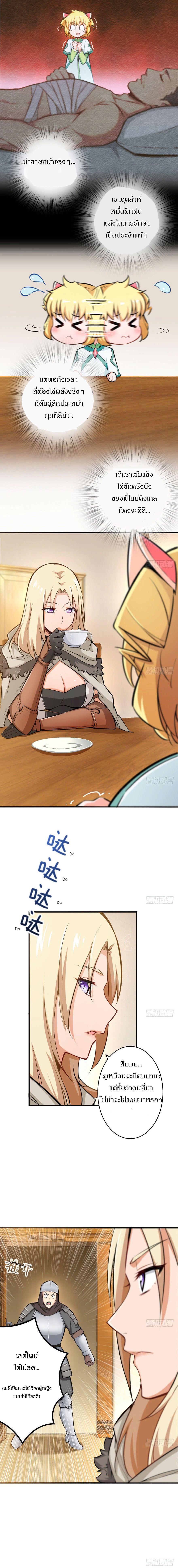 Manga-lc-com อ่านมังงะ อ่านการ์ตูน ออนไลน์ ฟรี Release That Witch ตอนที่ 1 2 3 4 5 6 7 8 9 10 11 12 13 14 ฟรี ไม่มีโฆษณา Manga-lc - อ่าน มังงะ อ่าน การ์ตูน ออนไลน์ อ่านมังงะ ฟรี