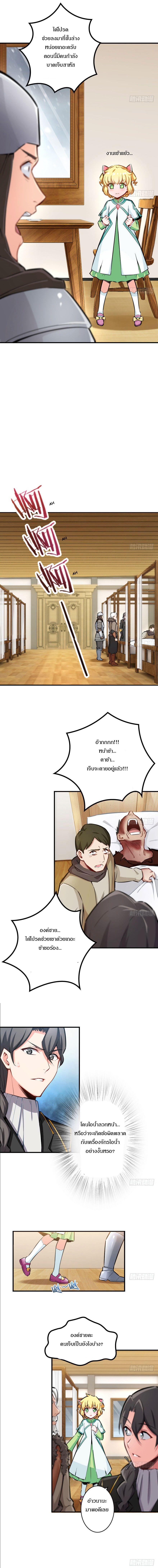 Manga-lc-com อ่านมังงะ อ่านการ์ตูน ออนไลน์ ฟรี Release That Witch ตอนที่ 1 2 3 4 5 6 7 8 9 10 11 12 13 14 ฟรี ไม่มีโฆษณา Manga-lc - อ่าน มังงะ อ่าน การ์ตูน ออนไลน์ อ่านมังงะ ฟรี