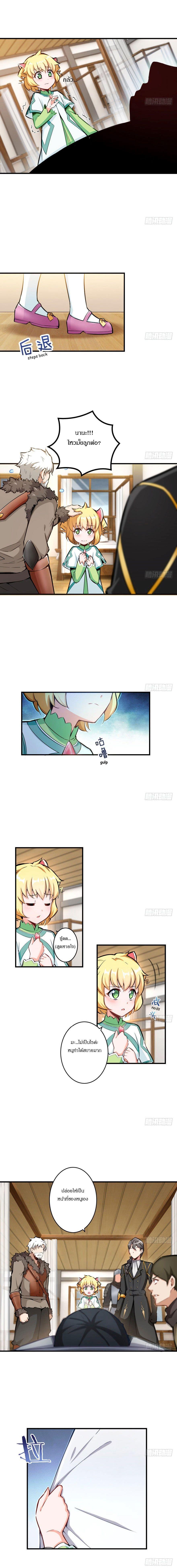 Manga-lc-com อ่านมังงะ อ่านการ์ตูน ออนไลน์ ฟรี Release That Witch ตอนที่ 1 2 3 4 5 6 7 8 9 10 11 12 13 14 ฟรี ไม่มีโฆษณา Manga-lc - อ่าน มังงะ อ่าน การ์ตูน ออนไลน์ อ่านมังงะ ฟรี