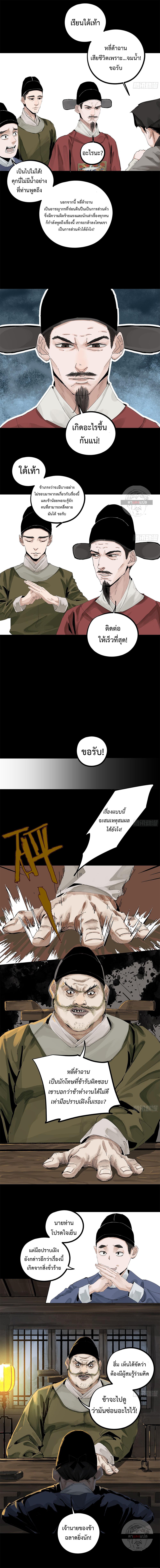 Manga-lc-com อ่านมังงะ อ่านการ์ตูน ออนไลน์ ฟรี Great Sage of the White Bones ตอนที่ 1 2 3 4 5 6 7 8 9 10 11 12 13 14 ฟรี ไม่มีโฆษณา Manga-lc - อ่าน มังงะ อ่าน การ์ตูน ออนไลน์ อ่านมังงะ ฟรี