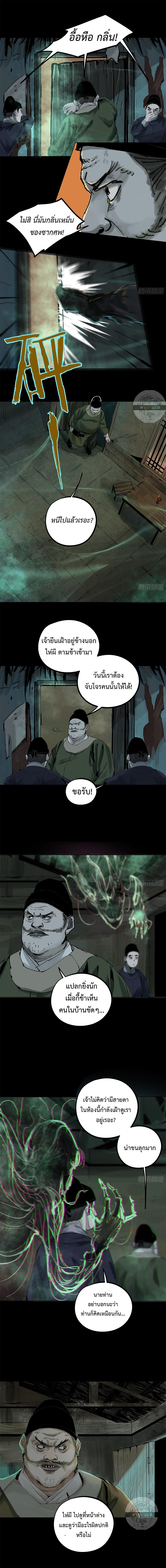 Manga-lc-com อ่านมังงะ อ่านการ์ตูน ออนไลน์ ฟรี Great Sage of the White Bones ตอนที่ 1 2 3 4 5 6 7 8 9 10 11 12 13 14 ฟรี ไม่มีโฆษณา Manga-lc - อ่าน มังงะ อ่าน การ์ตูน ออนไลน์ อ่านมังงะ ฟรี