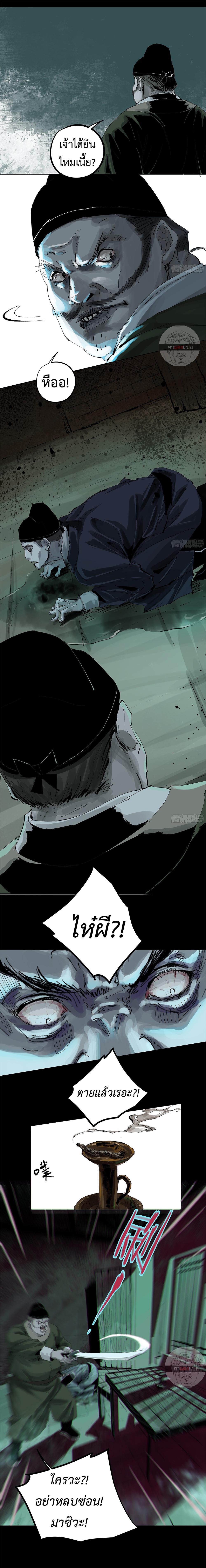 Manga-lc-com อ่านมังงะ อ่านการ์ตูน ออนไลน์ ฟรี Great Sage of the White Bones ตอนที่ 1 2 3 4 5 6 7 8 9 10 11 12 13 14 ฟรี ไม่มีโฆษณา Manga-lc - อ่าน มังงะ อ่าน การ์ตูน ออนไลน์ อ่านมังงะ ฟรี