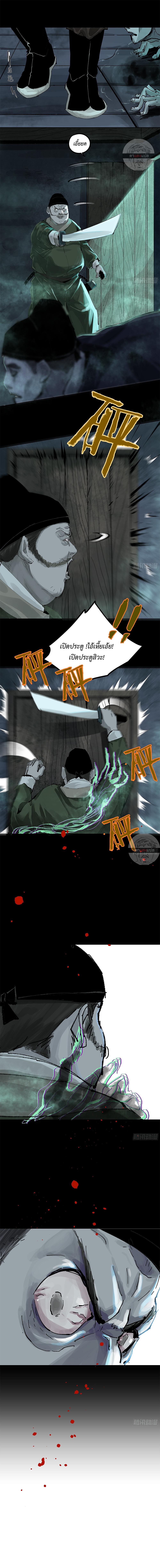 Manga-lc-com อ่านมังงะ อ่านการ์ตูน ออนไลน์ ฟรี Great Sage of the White Bones ตอนที่ 1 2 3 4 5 6 7 8 9 10 11 12 13 14 ฟรี ไม่มีโฆษณา Manga-lc - อ่าน มังงะ อ่าน การ์ตูน ออนไลน์ อ่านมังงะ ฟรี