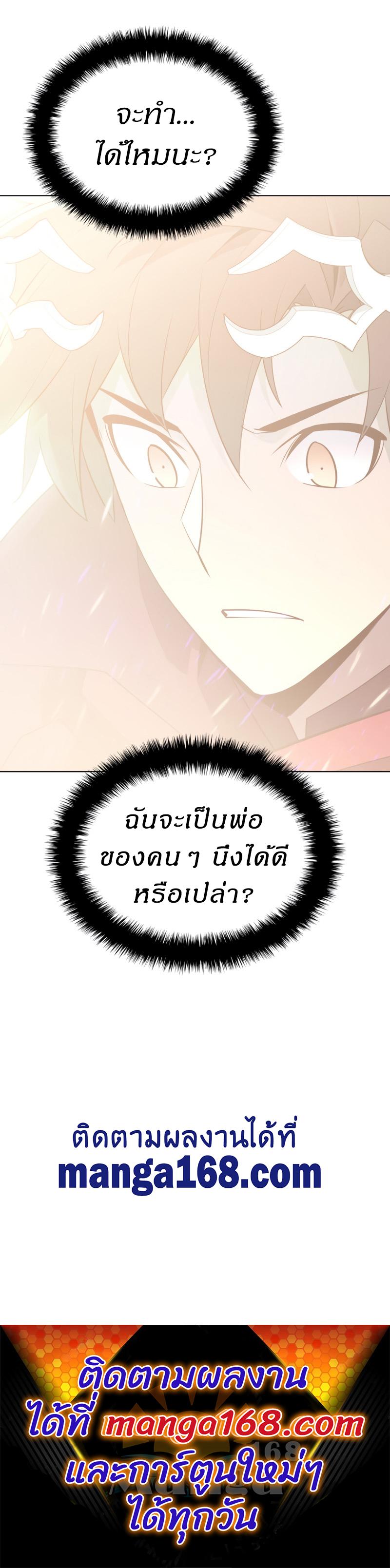 Manga-lc-com อ่านมังงะ อ่านการ์ตูน ออนไลน์ ฟรี Overgeared (Remake) ตอนที่ 1 2 3 4 5 6 7 8 9 10 11 12 13 14 ฟรี ไม่มีโฆษณา Manga-lc - อ่าน มังงะ อ่าน การ์ตูน ออนไลน์ อ่านมังงะ ฟรี