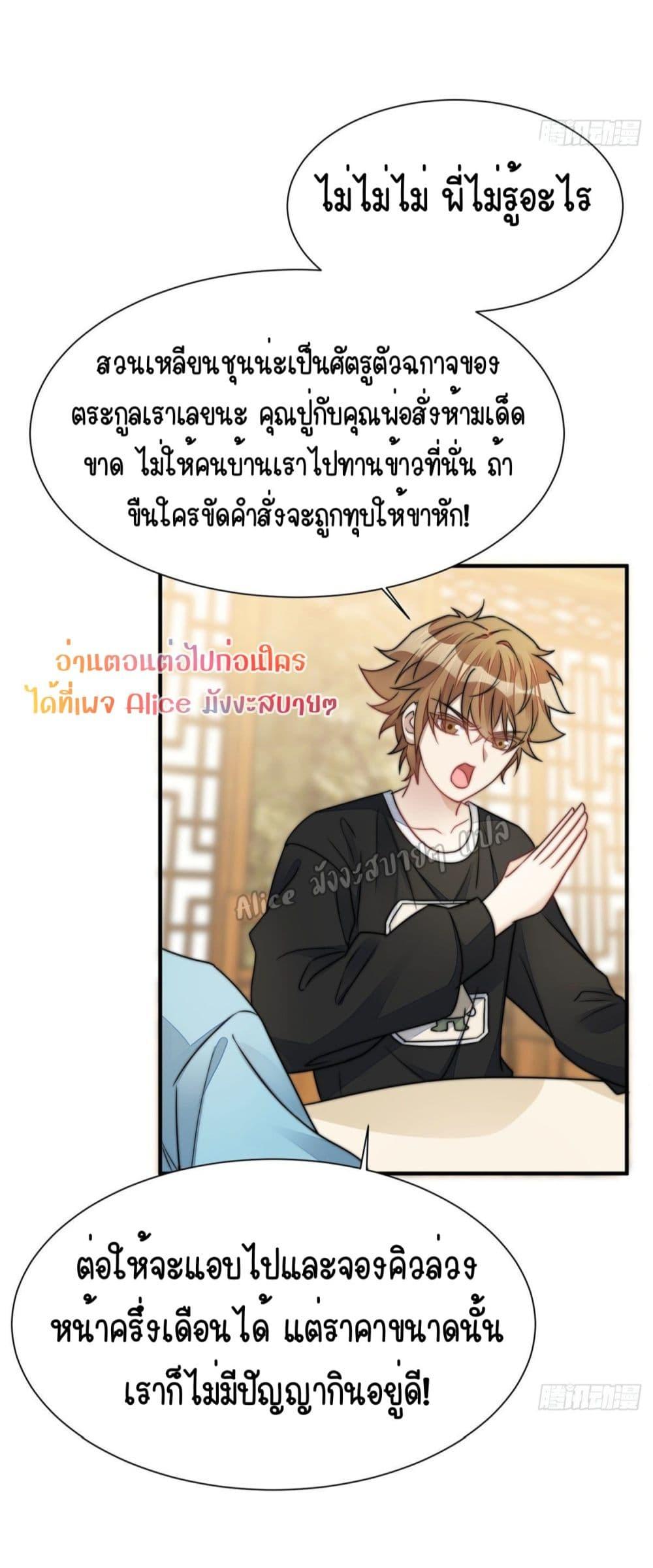 Manga-lc-com อ่านมังงะ อ่านการ์ตูน ออนไลน์ ฟรี Madam,SheHas ตอนที่ 1 2 3 4 5 6 7 8 9 10 11 12 13 14 ฟรี ไม่มีโฆษณา Manga-lc - อ่าน มังงะ อ่าน การ์ตูน ออนไลน์ อ่านมังงะ ฟรี