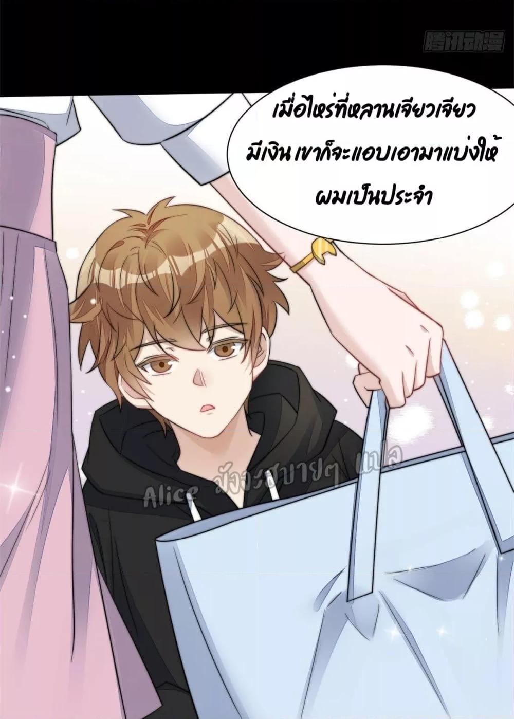 Manga-lc-com อ่านมังงะ อ่านการ์ตูน ออนไลน์ ฟรี Madam,SheHas ตอนที่ 1 2 3 4 5 6 7 8 9 10 11 12 13 14 ฟรี ไม่มีโฆษณา Manga-lc - อ่าน มังงะ อ่าน การ์ตูน ออนไลน์ อ่านมังงะ ฟรี