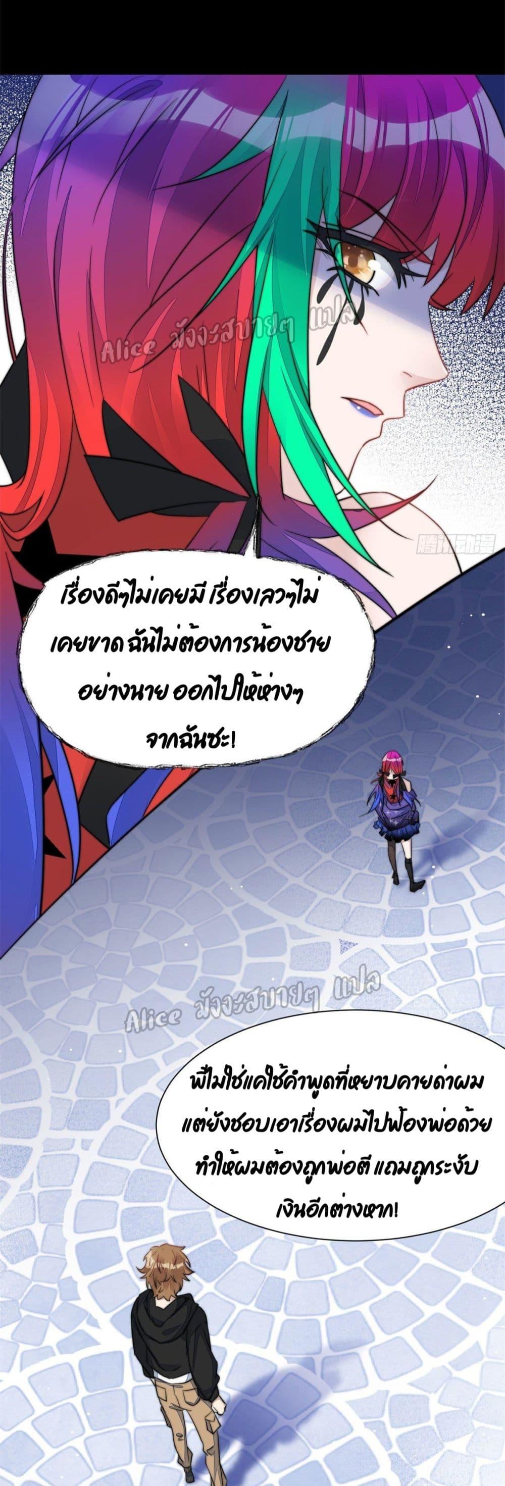 Manga-lc-com อ่านมังงะ อ่านการ์ตูน ออนไลน์ ฟรี Madam,SheHas ตอนที่ 1 2 3 4 5 6 7 8 9 10 11 12 13 14 ฟรี ไม่มีโฆษณา Manga-lc - อ่าน มังงะ อ่าน การ์ตูน ออนไลน์ อ่านมังงะ ฟรี