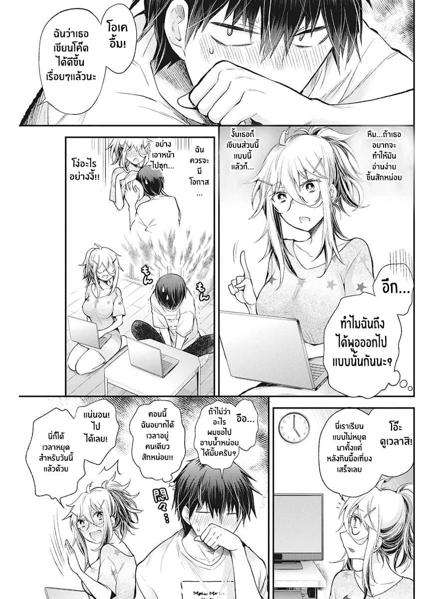 Manga-lc-com อ่านมังงะ อ่านการ์ตูน ออนไลน์ ฟรี Shingeki no Eroko-san ตอนที่ 1 2 3 4 5 6 7 8 9 10 11 12 13 14 ฟรี ไม่มีโฆษณา Manga-lc - อ่าน มังงะ อ่าน การ์ตูน ออนไลน์ อ่านมังงะ ฟรี
