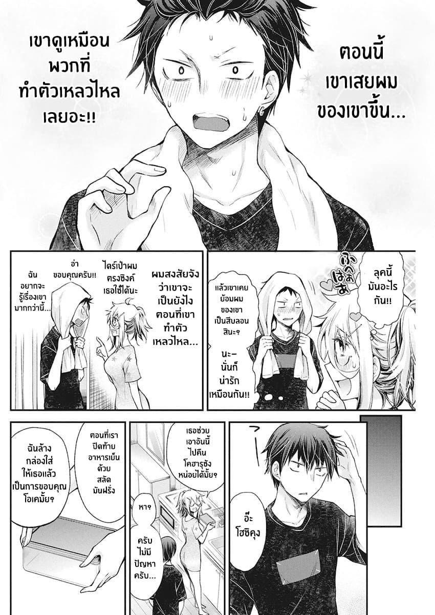Manga-lc-com อ่านมังงะ อ่านการ์ตูน ออนไลน์ ฟรี Shingeki no Eroko-san ตอนที่ 1 2 3 4 5 6 7 8 9 10 11 12 13 14 ฟรี ไม่มีโฆษณา Manga-lc - อ่าน มังงะ อ่าน การ์ตูน ออนไลน์ อ่านมังงะ ฟรี
