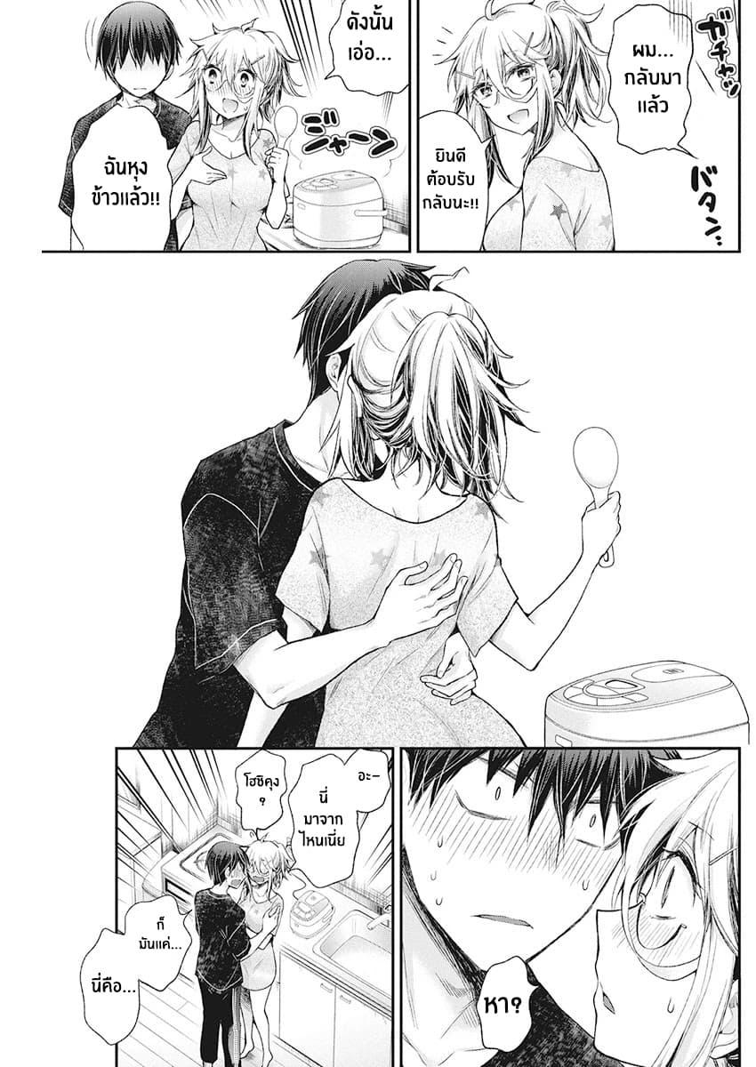Manga-lc-com อ่านมังงะ อ่านการ์ตูน ออนไลน์ ฟรี Shingeki no Eroko-san ตอนที่ 1 2 3 4 5 6 7 8 9 10 11 12 13 14 ฟรี ไม่มีโฆษณา Manga-lc - อ่าน มังงะ อ่าน การ์ตูน ออนไลน์ อ่านมังงะ ฟรี