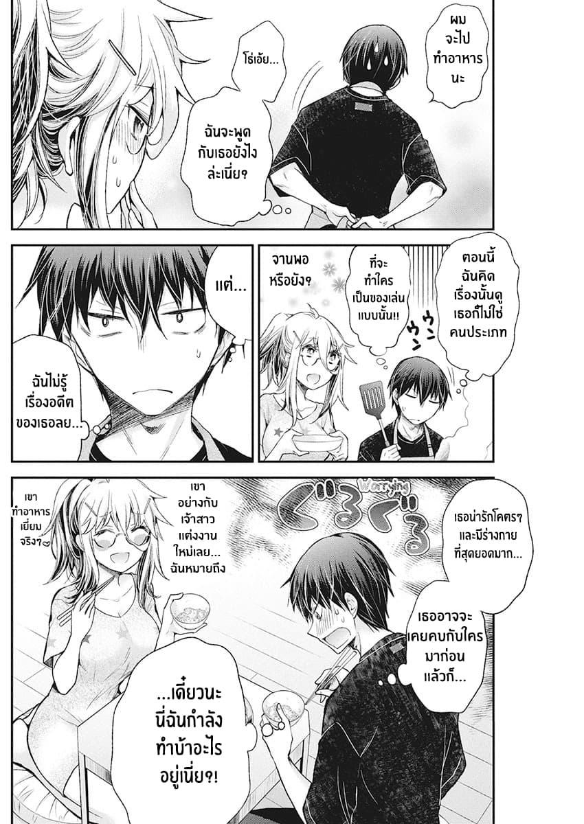 Manga-lc-com อ่านมังงะ อ่านการ์ตูน ออนไลน์ ฟรี Shingeki no Eroko-san ตอนที่ 1 2 3 4 5 6 7 8 9 10 11 12 13 14 ฟรี ไม่มีโฆษณา Manga-lc - อ่าน มังงะ อ่าน การ์ตูน ออนไลน์ อ่านมังงะ ฟรี