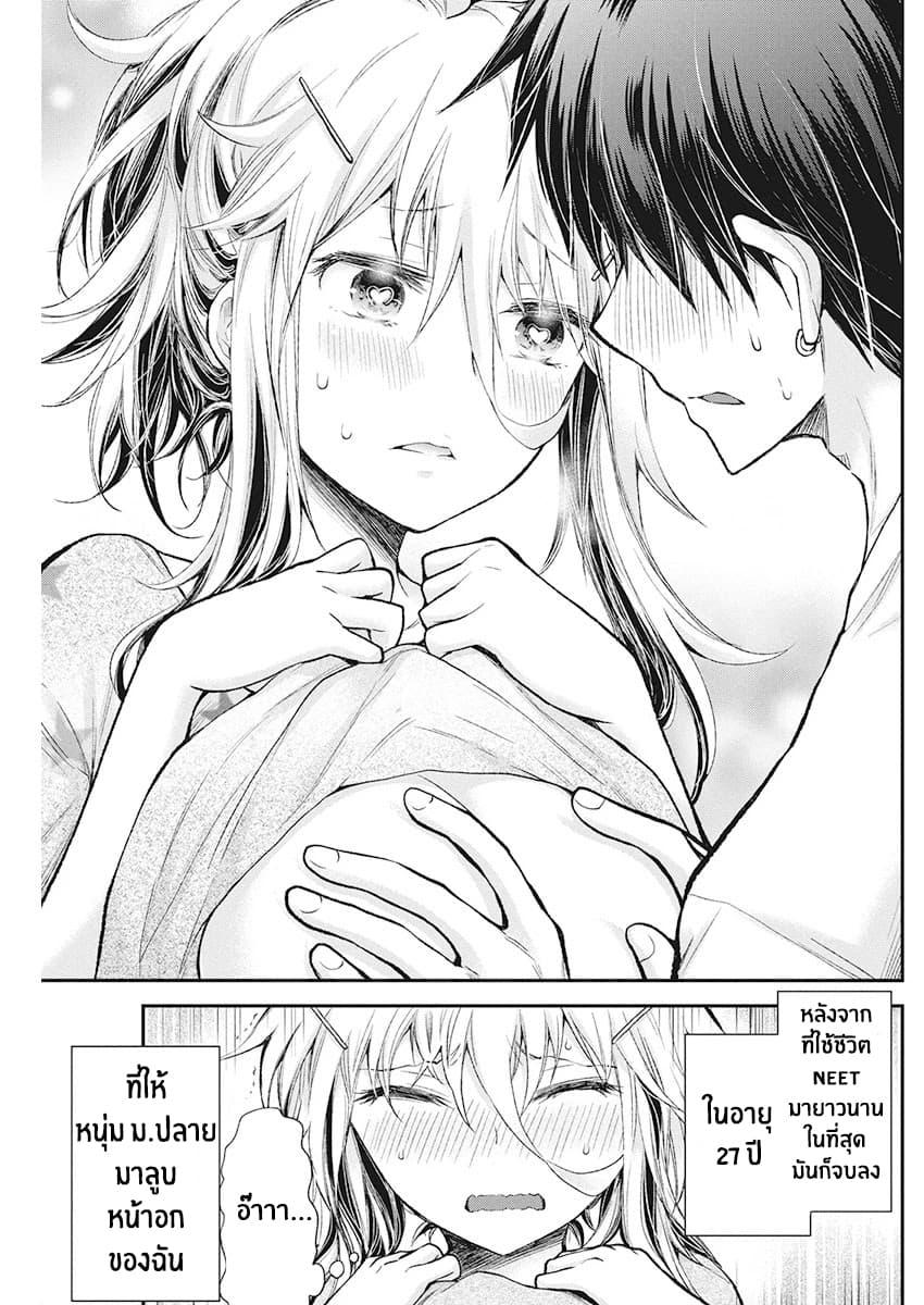Manga-lc-com อ่านมังงะ อ่านการ์ตูน ออนไลน์ ฟรี Shingeki no Eroko-san ตอนที่ 1 2 3 4 5 6 7 8 9 10 11 12 13 14 ฟรี ไม่มีโฆษณา Manga-lc - อ่าน มังงะ อ่าน การ์ตูน ออนไลน์ อ่านมังงะ ฟรี