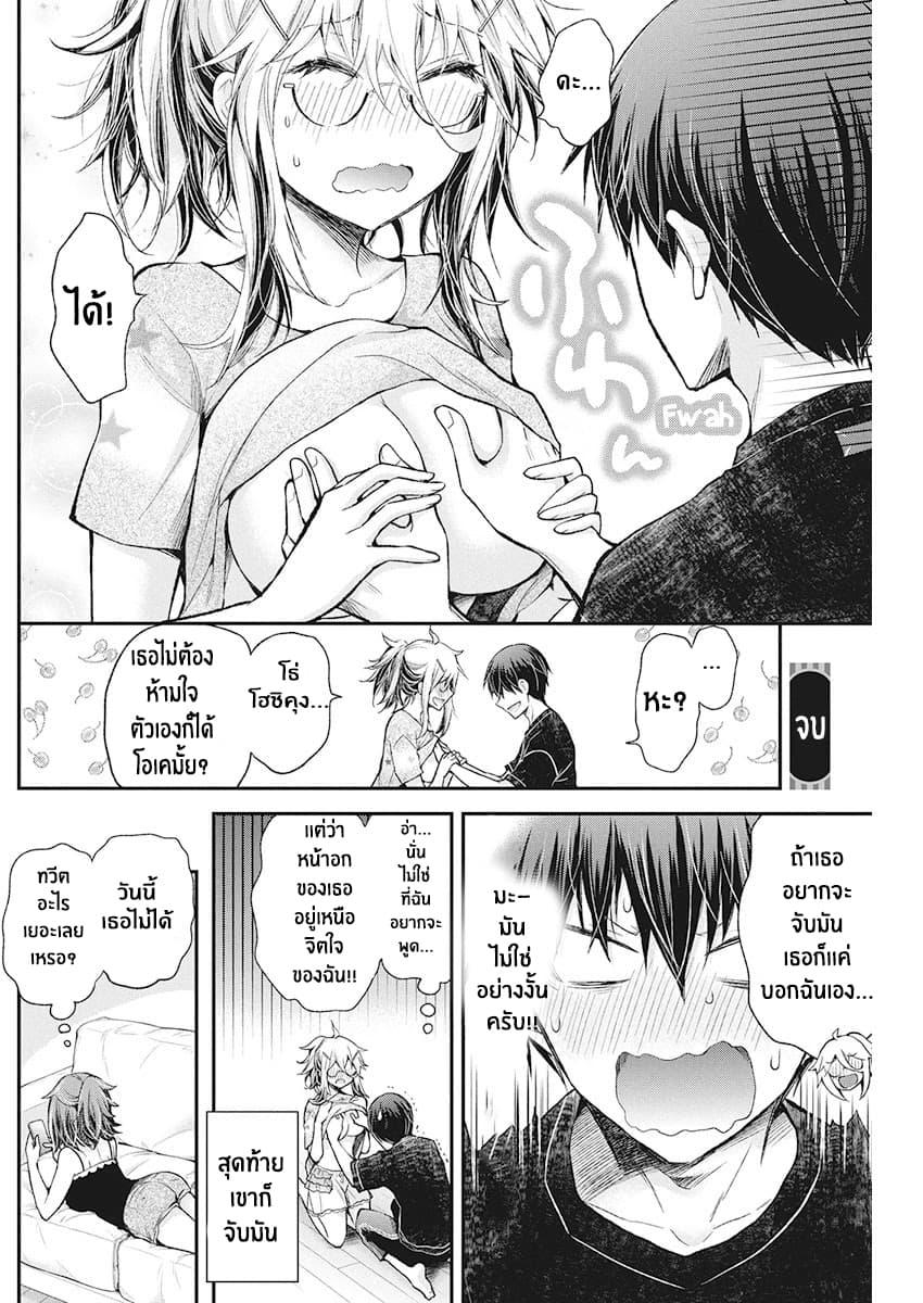 Manga-lc-com อ่านมังงะ อ่านการ์ตูน ออนไลน์ ฟรี Shingeki no Eroko-san ตอนที่ 1 2 3 4 5 6 7 8 9 10 11 12 13 14 ฟรี ไม่มีโฆษณา Manga-lc - อ่าน มังงะ อ่าน การ์ตูน ออนไลน์ อ่านมังงะ ฟรี