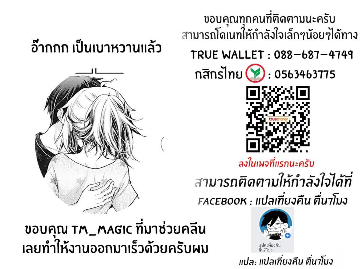 Manga-lc-com อ่านมังงะ อ่านการ์ตูน ออนไลน์ ฟรี Shingeki no Eroko-san ตอนที่ 1 2 3 4 5 6 7 8 9 10 11 12 13 14 ฟรี ไม่มีโฆษณา Manga-lc - อ่าน มังงะ อ่าน การ์ตูน ออนไลน์ อ่านมังงะ ฟรี