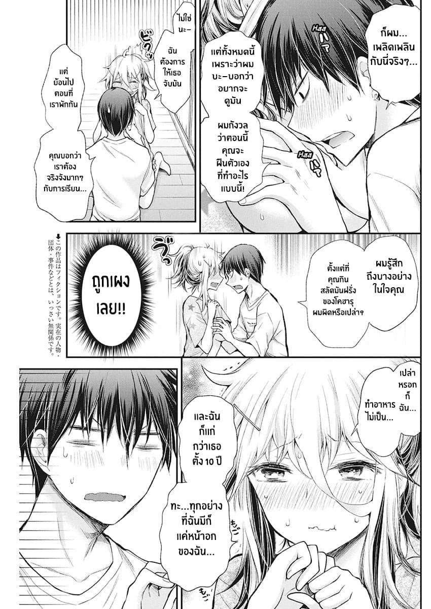 Manga-lc-com อ่านมังงะ อ่านการ์ตูน ออนไลน์ ฟรี Shingeki no Eroko-san ตอนที่ 1 2 3 4 5 6 7 8 9 10 11 12 13 14 ฟรี ไม่มีโฆษณา Manga-lc - อ่าน มังงะ อ่าน การ์ตูน ออนไลน์ อ่านมังงะ ฟรี