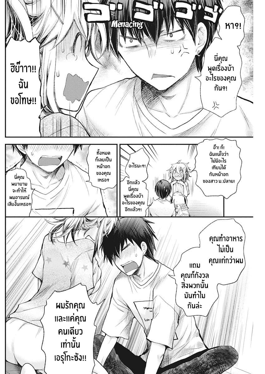 Manga-lc-com อ่านมังงะ อ่านการ์ตูน ออนไลน์ ฟรี Shingeki no Eroko-san ตอนที่ 1 2 3 4 5 6 7 8 9 10 11 12 13 14 ฟรี ไม่มีโฆษณา Manga-lc - อ่าน มังงะ อ่าน การ์ตูน ออนไลน์ อ่านมังงะ ฟรี