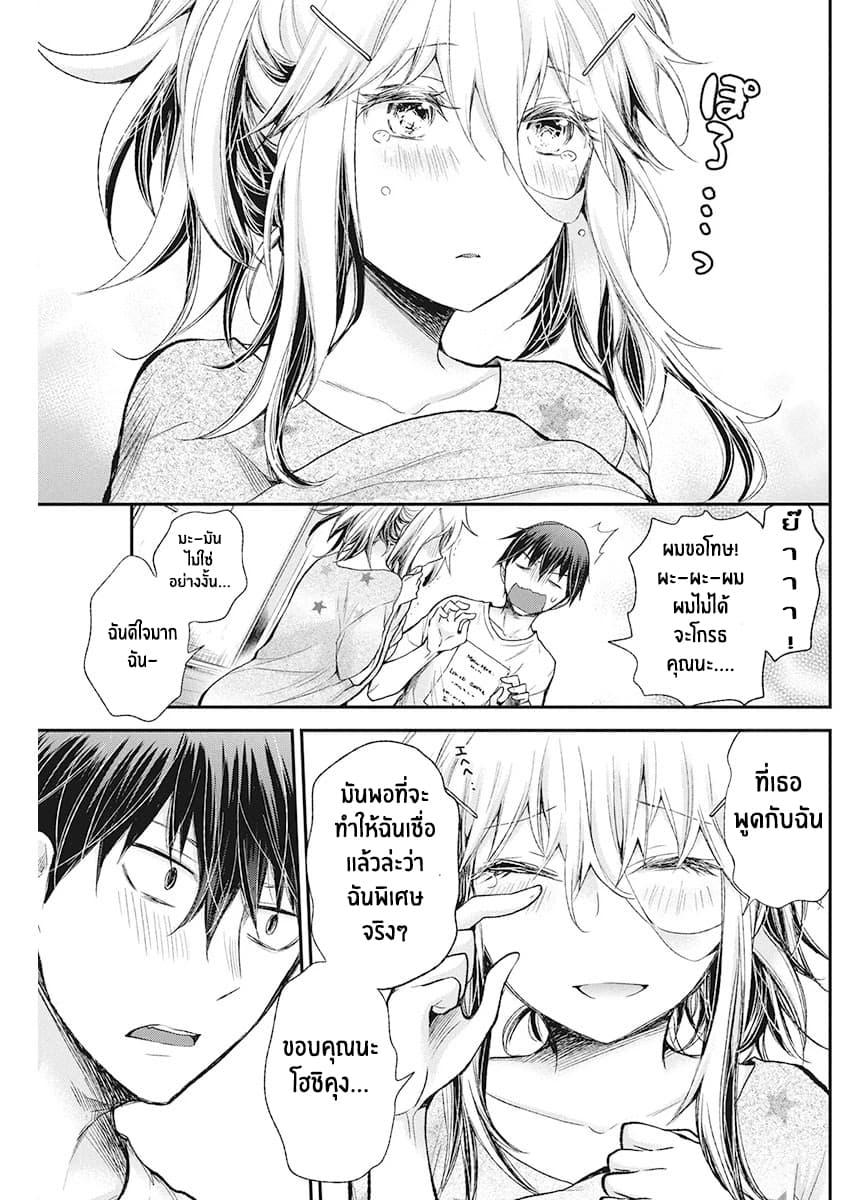 Manga-lc-com อ่านมังงะ อ่านการ์ตูน ออนไลน์ ฟรี Shingeki no Eroko-san ตอนที่ 1 2 3 4 5 6 7 8 9 10 11 12 13 14 ฟรี ไม่มีโฆษณา Manga-lc - อ่าน มังงะ อ่าน การ์ตูน ออนไลน์ อ่านมังงะ ฟรี