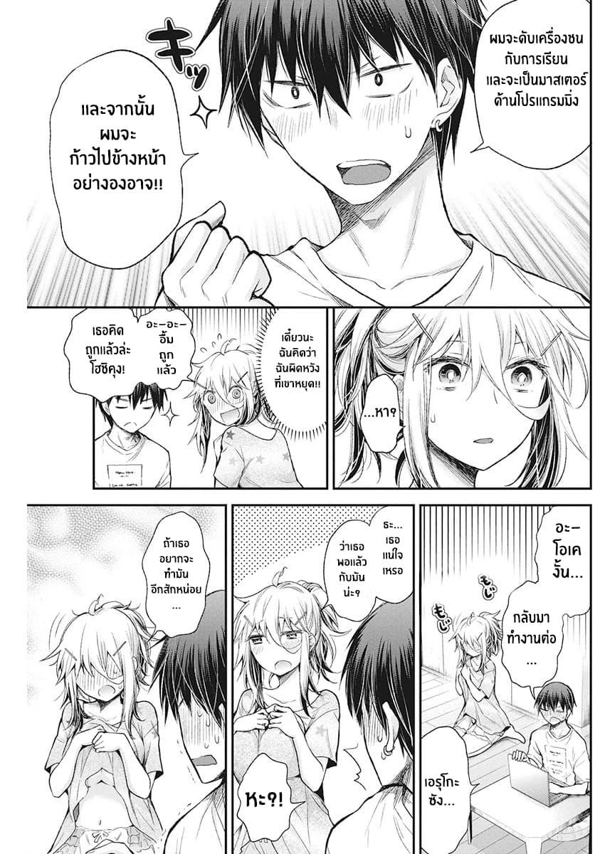 Manga-lc-com อ่านมังงะ อ่านการ์ตูน ออนไลน์ ฟรี Shingeki no Eroko-san ตอนที่ 1 2 3 4 5 6 7 8 9 10 11 12 13 14 ฟรี ไม่มีโฆษณา Manga-lc - อ่าน มังงะ อ่าน การ์ตูน ออนไลน์ อ่านมังงะ ฟรี