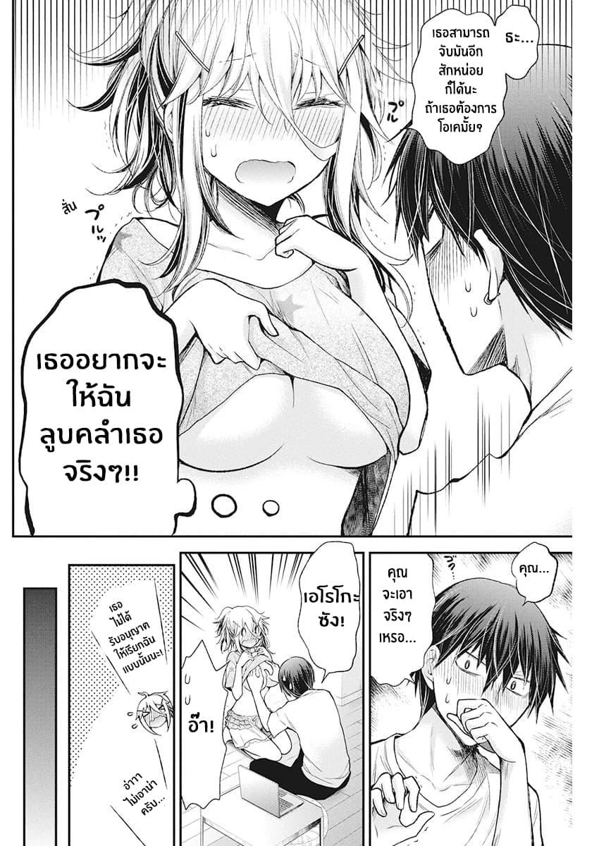 Manga-lc-com อ่านมังงะ อ่านการ์ตูน ออนไลน์ ฟรี Shingeki no Eroko-san ตอนที่ 1 2 3 4 5 6 7 8 9 10 11 12 13 14 ฟรี ไม่มีโฆษณา Manga-lc - อ่าน มังงะ อ่าน การ์ตูน ออนไลน์ อ่านมังงะ ฟรี