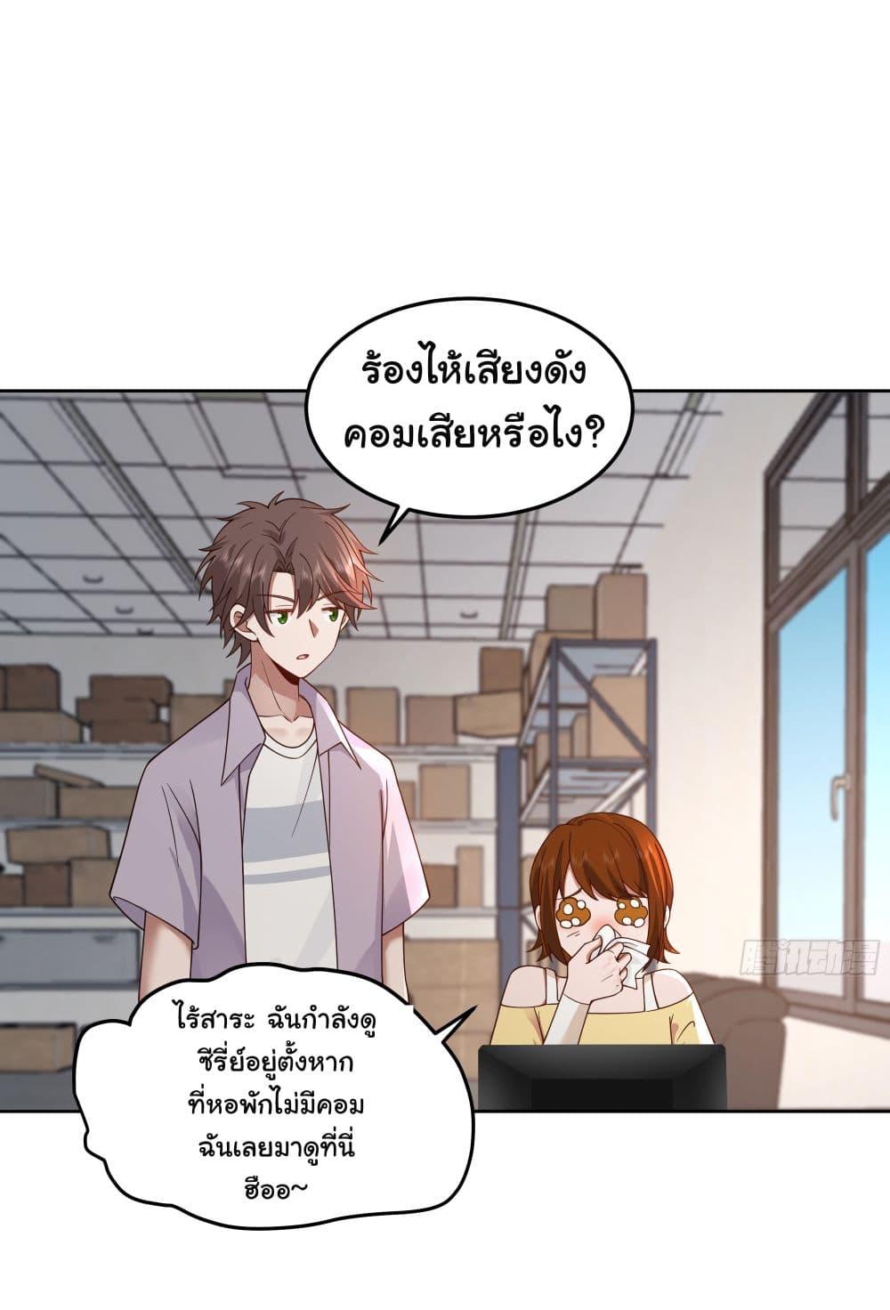 Manga-lc-com อ่านมังงะ อ่านการ์ตูน ออนไลน์ ฟรี I Really Don’t Want to be Reborn ตอนที่ 1 2 3 4 5 6 7 8 9 10 11 12 13 14 ฟรี ไม่มีโฆษณา Manga-lc - อ่าน มังงะ อ่าน การ์ตูน ออนไลน์ อ่านมังงะ ฟรี