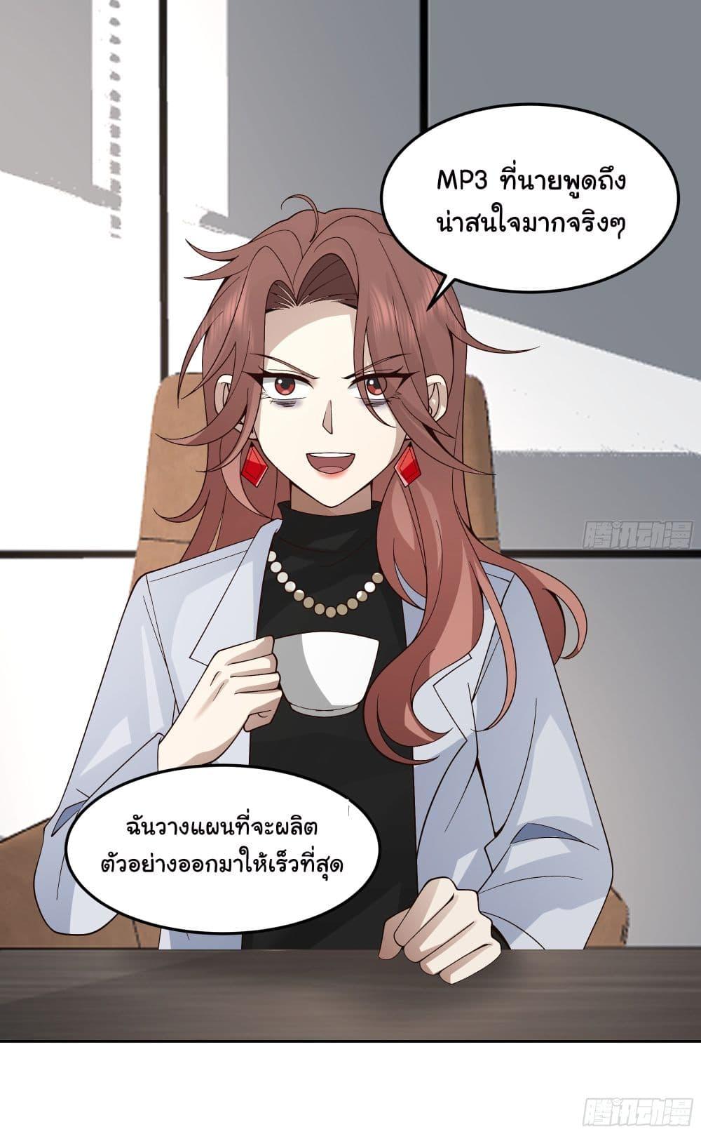 Manga-lc-com อ่านมังงะ อ่านการ์ตูน ออนไลน์ ฟรี I Really Don’t Want to be Reborn ตอนที่ 1 2 3 4 5 6 7 8 9 10 11 12 13 14 ฟรี ไม่มีโฆษณา Manga-lc - อ่าน มังงะ อ่าน การ์ตูน ออนไลน์ อ่านมังงะ ฟรี