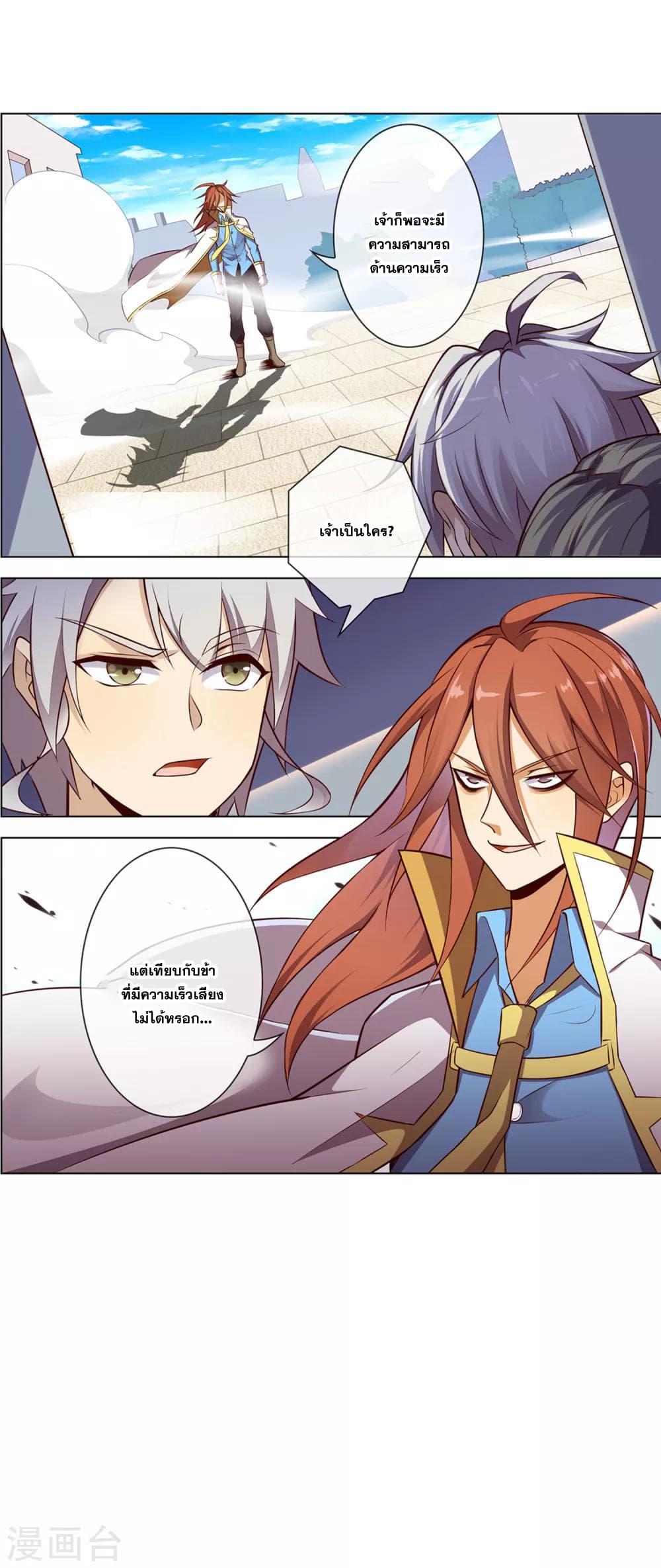 Manga-lc-com อ่านมังงะ อ่านการ์ตูน ออนไลน์ ฟรี Road to Awakening ตอนที่ 1 2 3 4 5 6 7 8 9 10 11 12 13 14 ฟรี ไม่มีโฆษณา Manga-lc - อ่าน มังงะ อ่าน การ์ตูน ออนไลน์ อ่านมังงะ ฟรี