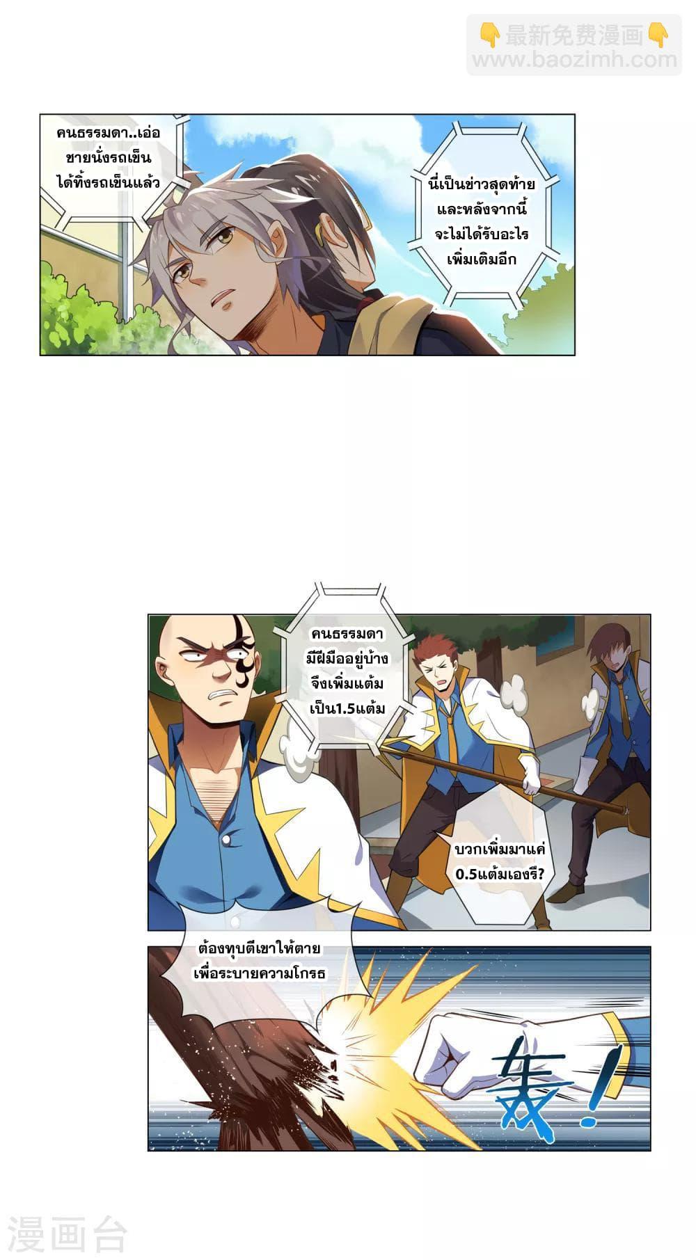 Manga-lc-com อ่านมังงะ อ่านการ์ตูน ออนไลน์ ฟรี Road to Awakening ตอนที่ 1 2 3 4 5 6 7 8 9 10 11 12 13 14 ฟรี ไม่มีโฆษณา Manga-lc - อ่าน มังงะ อ่าน การ์ตูน ออนไลน์ อ่านมังงะ ฟรี