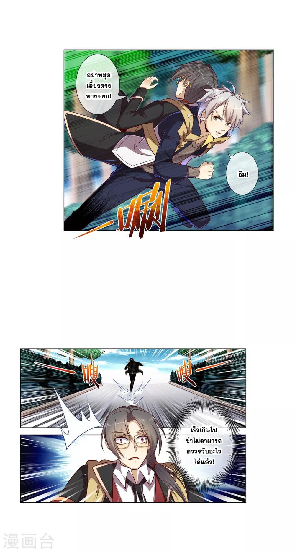 Manga-lc-com อ่านมังงะ อ่านการ์ตูน ออนไลน์ ฟรี Road to Awakening ตอนที่ 1 2 3 4 5 6 7 8 9 10 11 12 13 14 ฟรี ไม่มีโฆษณา Manga-lc - อ่าน มังงะ อ่าน การ์ตูน ออนไลน์ อ่านมังงะ ฟรี