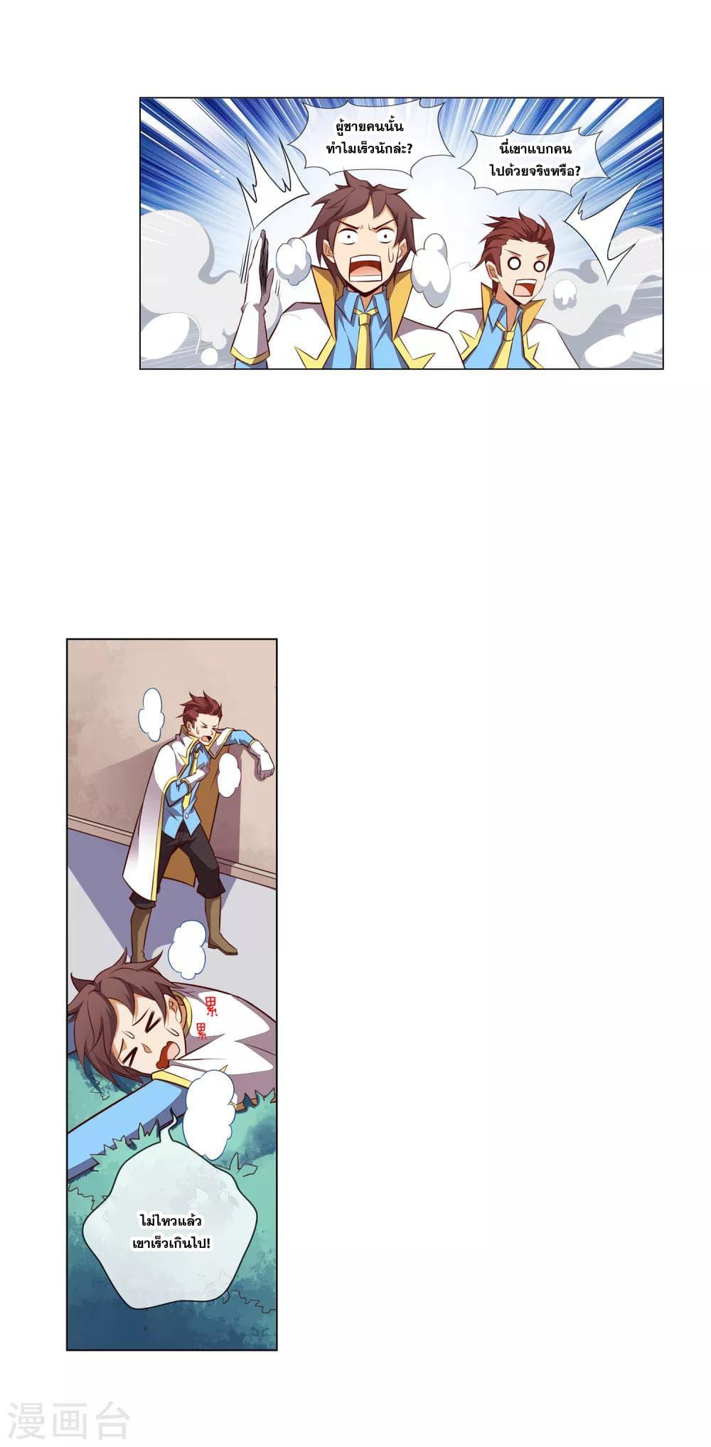 Manga-lc-com อ่านมังงะ อ่านการ์ตูน ออนไลน์ ฟรี Road to Awakening ตอนที่ 1 2 3 4 5 6 7 8 9 10 11 12 13 14 ฟรี ไม่มีโฆษณา Manga-lc - อ่าน มังงะ อ่าน การ์ตูน ออนไลน์ อ่านมังงะ ฟรี