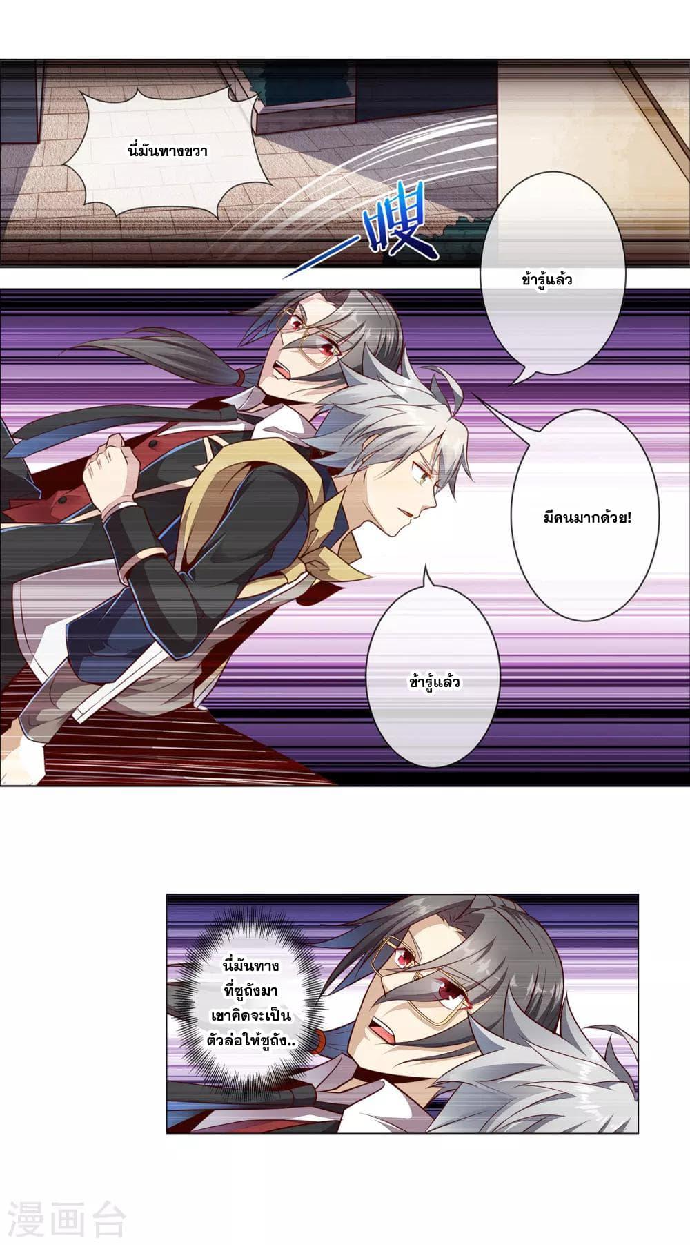 Manga-lc-com อ่านมังงะ อ่านการ์ตูน ออนไลน์ ฟรี Road to Awakening ตอนที่ 1 2 3 4 5 6 7 8 9 10 11 12 13 14 ฟรี ไม่มีโฆษณา Manga-lc - อ่าน มังงะ อ่าน การ์ตูน ออนไลน์ อ่านมังงะ ฟรี